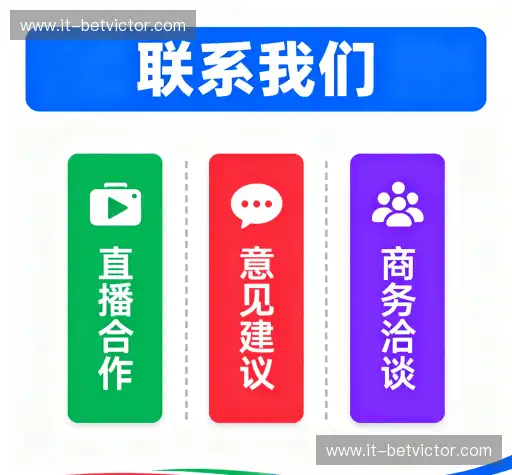 联络betvictor伟德